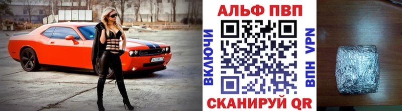 Alpha-PVP мука  Чернушка 