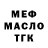 Метадон белоснежный Dskay