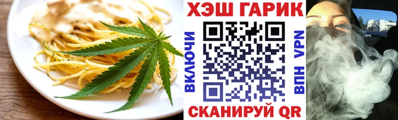 Печенье с ТГК конопля  Чернушка 