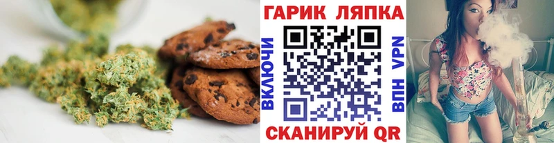 Печенье с ТГК конопля Чернушка