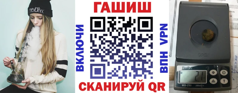 ГАШИШ Ice-O-Lator  магазин продажи   blacksprut ссылка  Чернушка 
