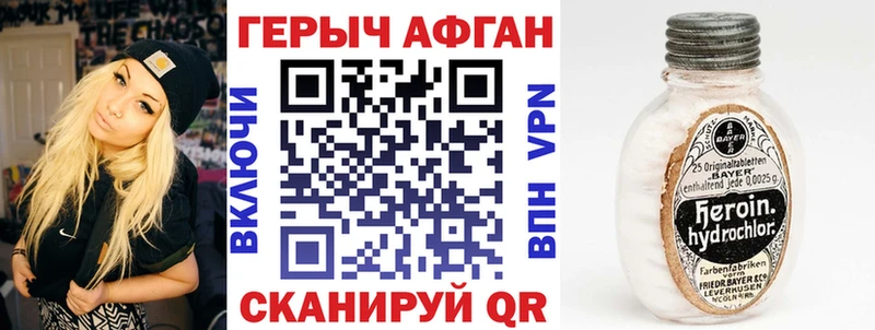 дарк нет наркотические препараты  магазин продажи   Чернушка  ГЕРОИН гречка 