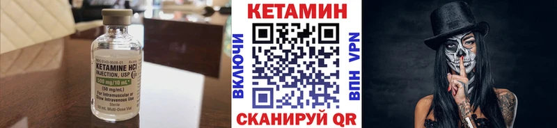 Кетамин ketamine Чернушка