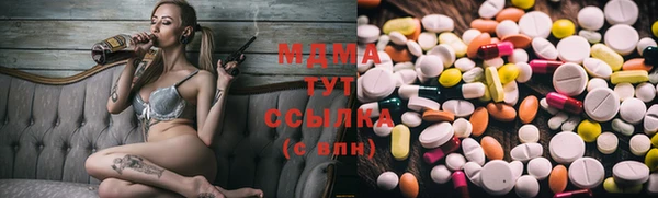 экстази Белокуриха