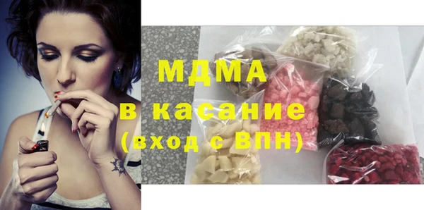 экстази Белокуриха