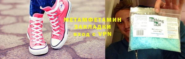 гидра Беломорск
