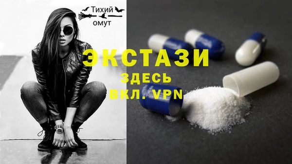 spice Белоозёрский