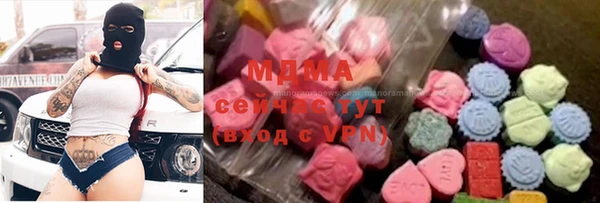 экстази Белокуриха