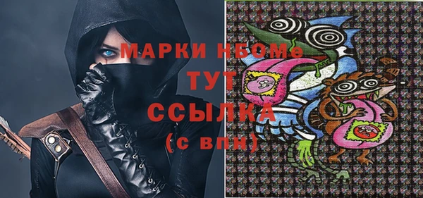 spice Белоозёрский