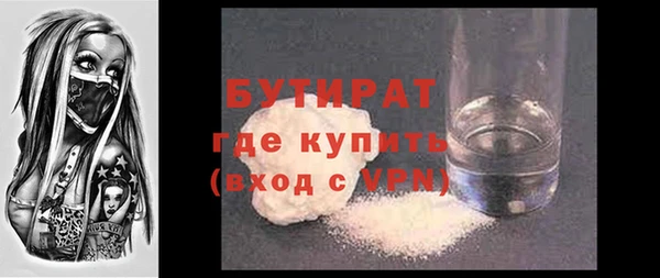 spice Белоозёрский