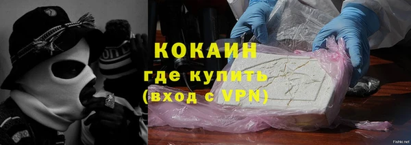 гидра Беломорск
