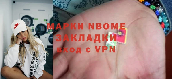 MDMA Покров