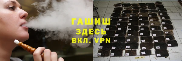 apvp Покровск