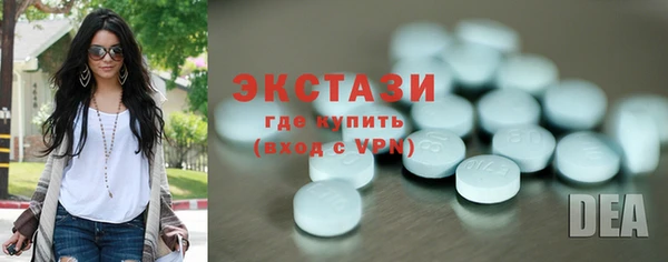 экстази Белокуриха