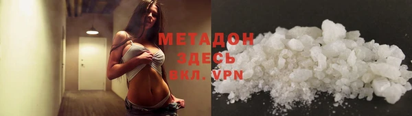 экстази Белокуриха
