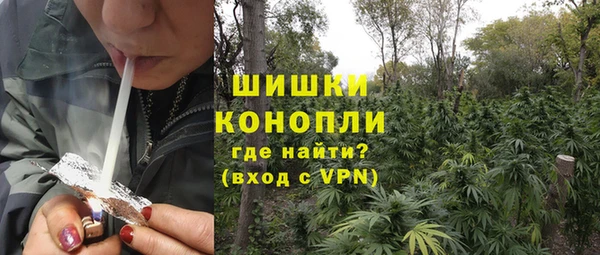 гидра Беломорск