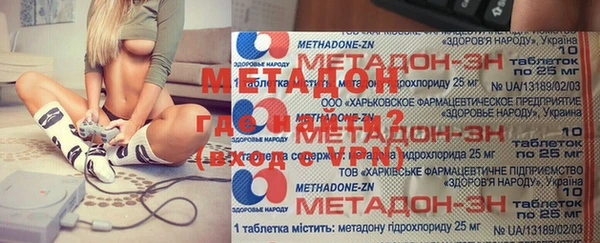гидра Беломорск