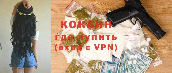 spice Белоозёрский