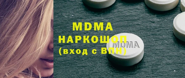 гидра Беломорск