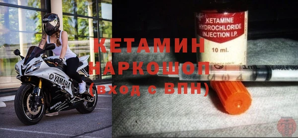 бошки Покачи