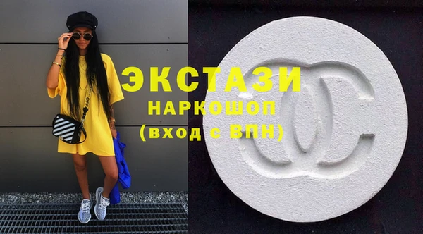 гидра Беломорск
