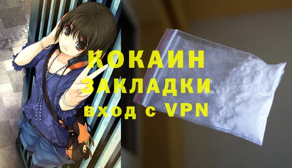 бошки Покачи