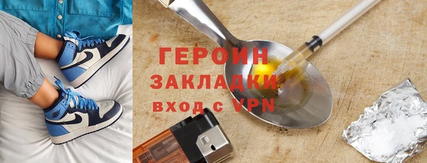 spice Белоозёрский