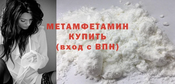 экстази Белокуриха