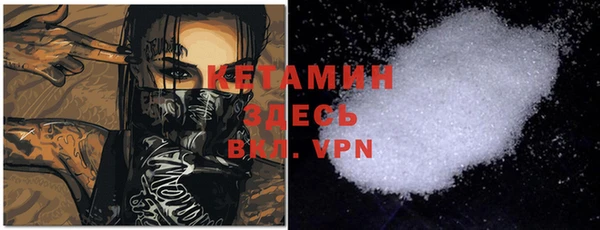 экстази Белокуриха