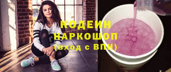 spice Белоозёрский