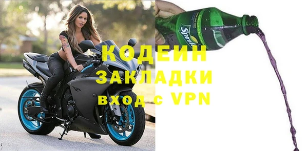 гидра Беломорск