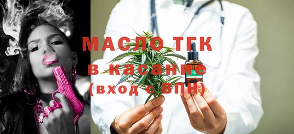 экстази Белокуриха