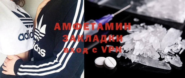 гидра Беломорск