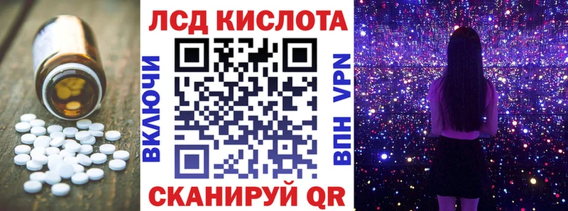 ЛСД экстази ecstasy  кракен ссылки  Чернушка 