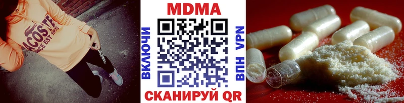 МДМА VHQ  Чернушка 