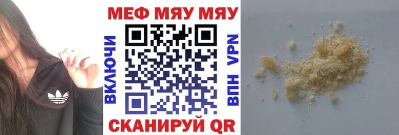 купить наркотики сайты  Чернушка  Мефедрон VHQ 