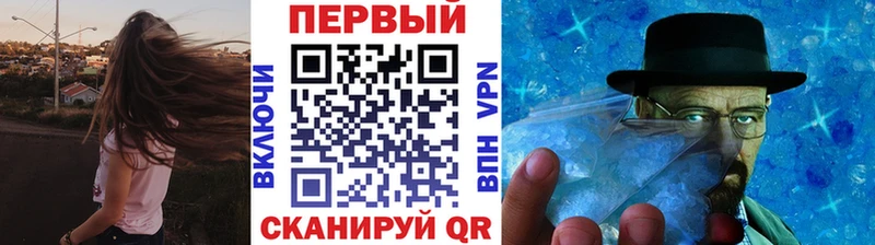 МЕТАМФЕТАМИН Methamphetamine  ОМГ ОМГ   Чернушка 