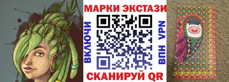 купить наркотики сайты  Чернушка  Марки N-bome 1500мкг 