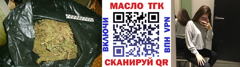 ТГК вейп с тгк  Чернушка 