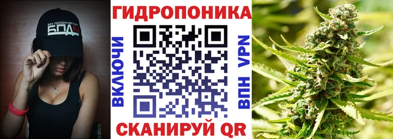 Бошки марихуана LSD WEED  Чернушка 